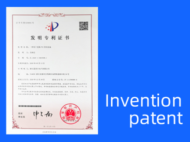 Invention patent