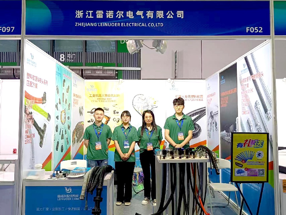 live straight hit -LEINUOER Appears at SIA China Intelligent Factory Exhibition